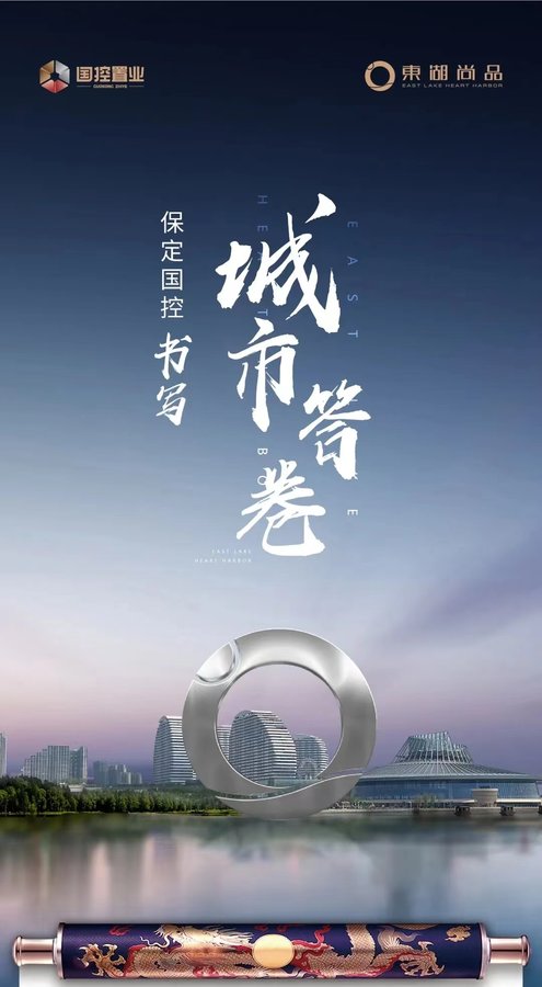 保定東湖一號最新動態(tài)與歡樂日常體驗