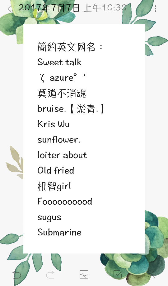 英文網(wǎng)名大全2025最新版，時(shí)尚潮流與個(gè)人品牌重塑的新視角