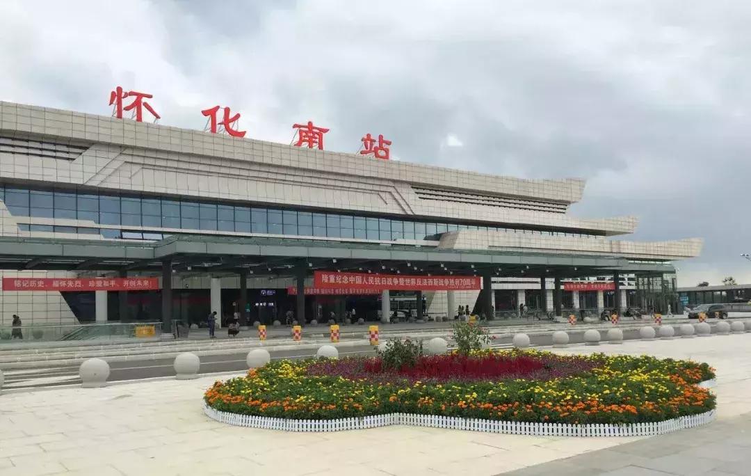 懷化二湛高鐵最新消息全解析，最新動態(tài)與指南