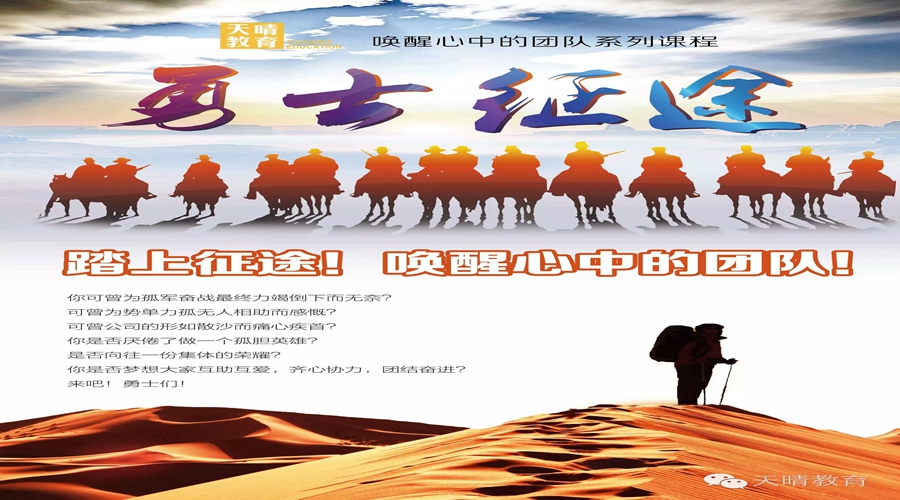 勇土的征途最新一期，探索自然美景，重拾內(nèi)心寧靜之旅