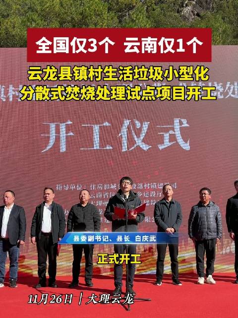 云龍縣銀銅礦最新動態(tài)，科技引領(lǐng)礦業(yè)革新，銅業(yè)翻新進入新紀元