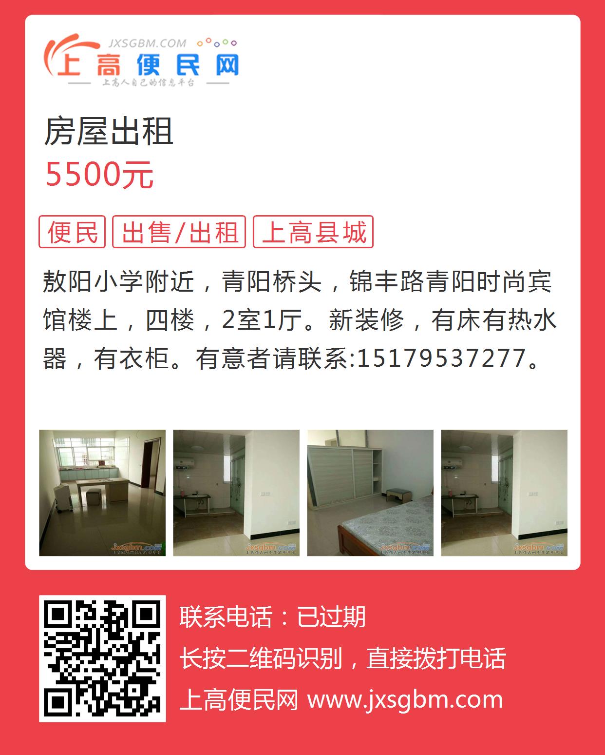 禹城樓房出租最新動態(tài)，輕松探索自然美景的居住之旅