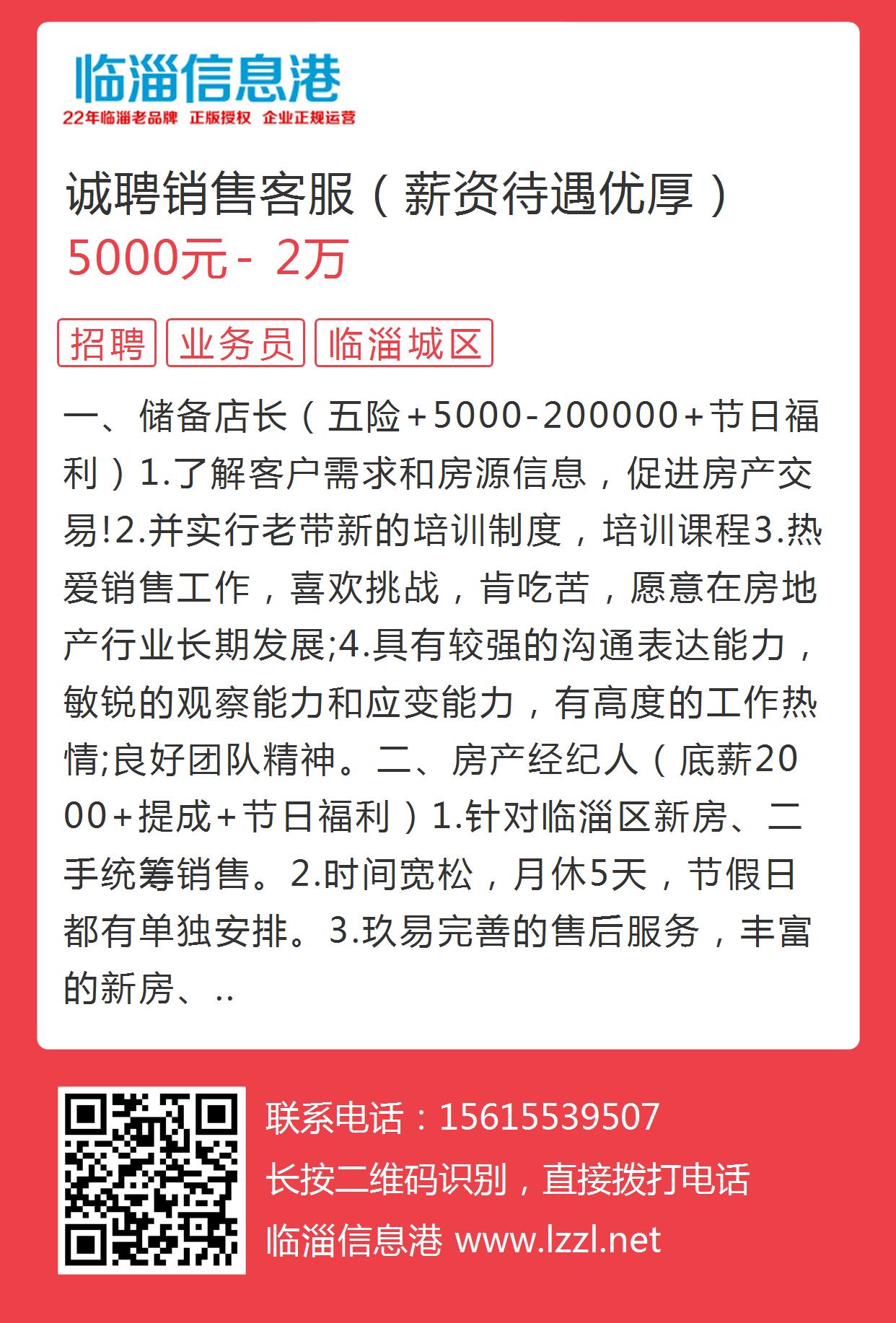 臨淄商鋪出租最新動態(tài)，小巷深處的獨特小店揭秘