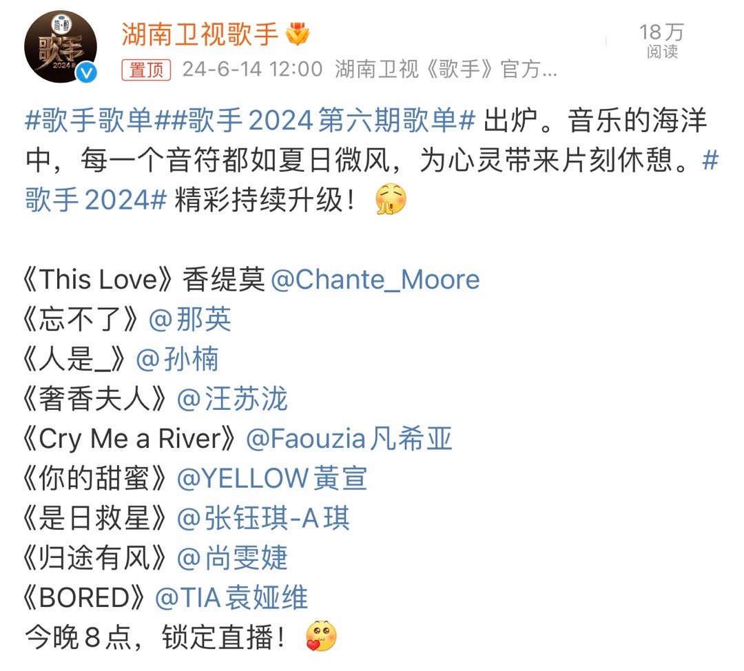 中餐廳最新一期，音樂與美食的魔法之夜，小巷深處的歌聲與美食交織的盛宴