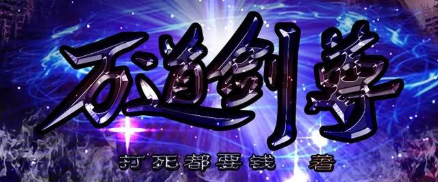 萬(wàn)道劍尊最新章節(jié)與內(nèi)心平靜的奧秘探險(xiǎn)之旅