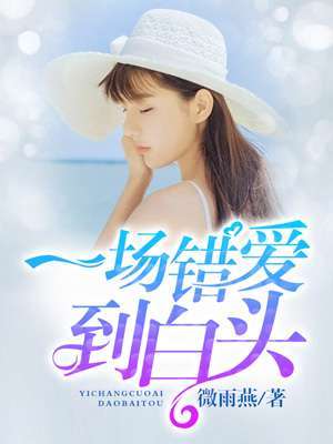 程至煜江一沁甜蜜愛(ài)情最新章節(jié)持續(xù)更新