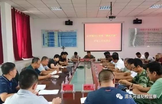 清水河縣最新干部任免，自然美景探索之旅啟幕