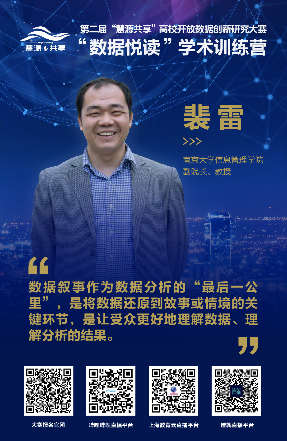 裴雷最新消息揭秘，小巷美食天堂，2025年隱藏版新動態(tài)