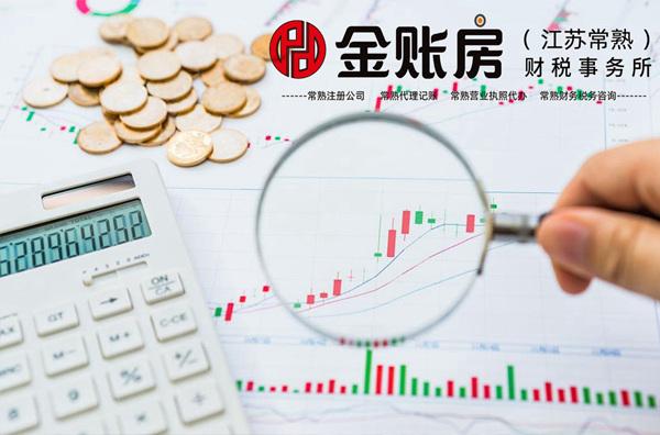 常熟農(nóng)商銀行最新理財產(chǎn)品詳解與論述