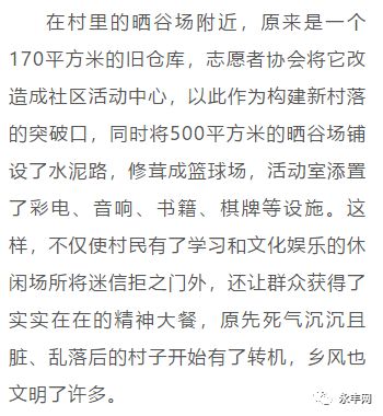 后灣村的那些事兒最新章節(jié)探秘