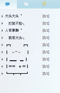 QQ分組大全2025最新版四組，科技重塑社交體驗(yàn)新篇章