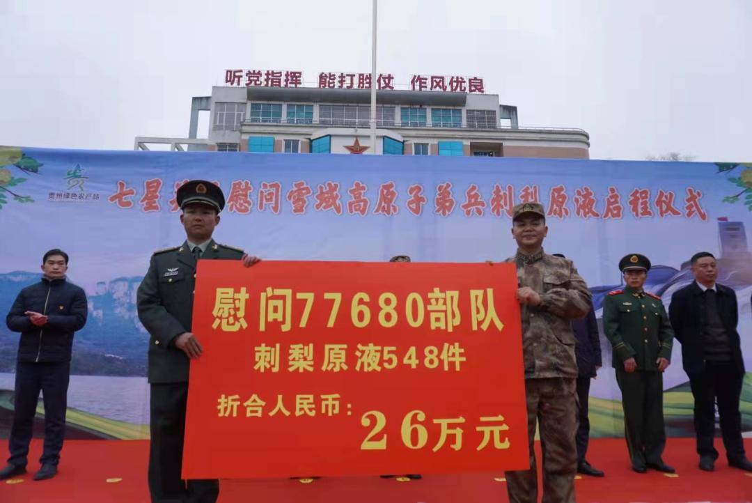 畢節(jié)七星關區(qū)最新人事任免動態(tài)發(fā)布