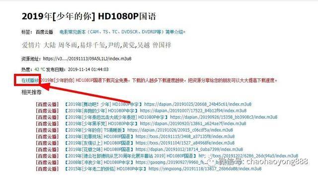 宅男影視破解版最新版，虛擬世界與現(xiàn)實生活的勵志跨越之路