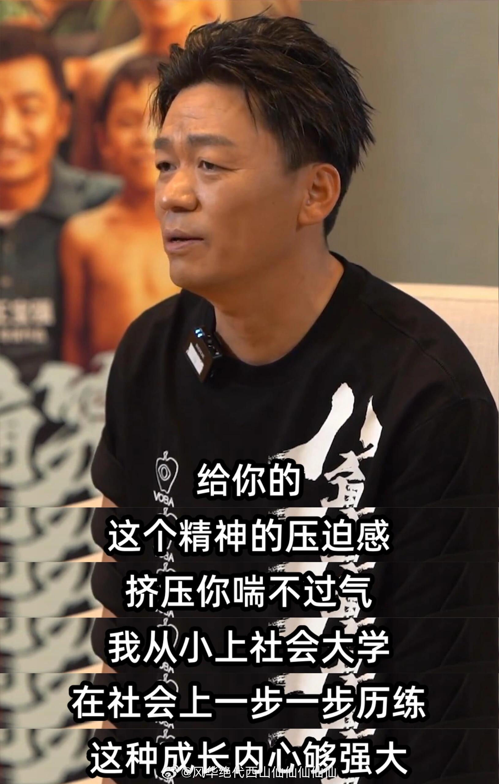 王寶強(qiáng)最新消息，演藝之路與人生新篇章的續(xù)寫