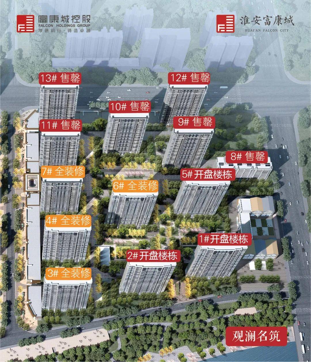 淮安翠湖一號最新動態(tài)與指南