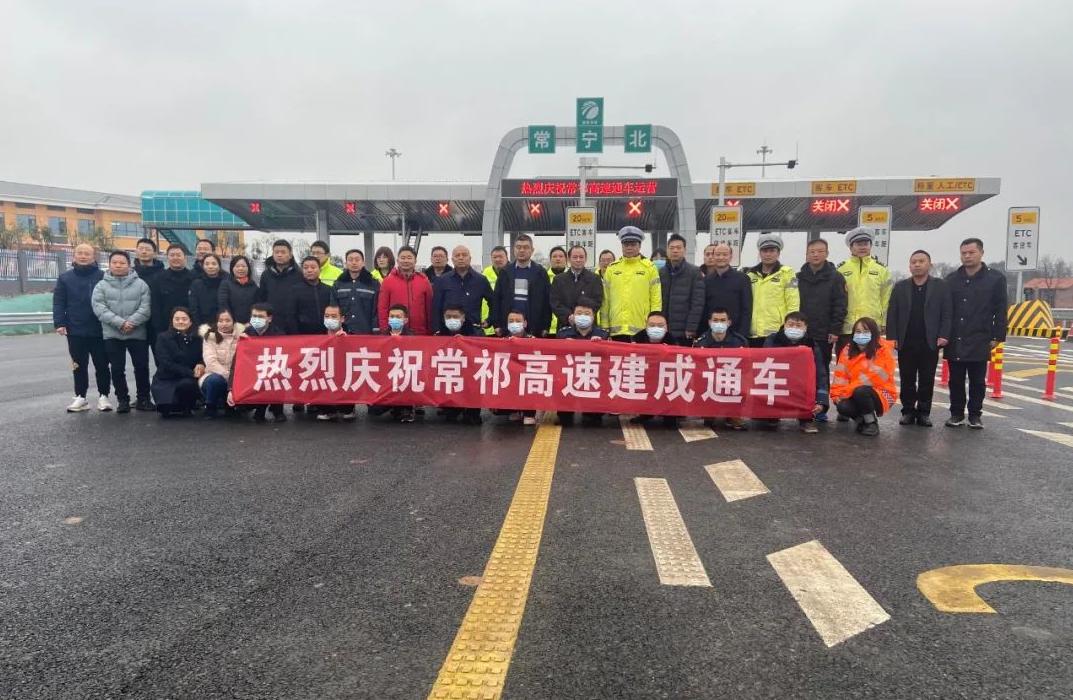 益長(zhǎng)高速?gòu)?fù)線(xiàn)最新消息詳解，步驟指南與進(jìn)展更新