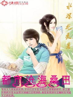 陸清歡喬夕顏，命運(yùn)交織的愛情最新章節(jié)揭秘