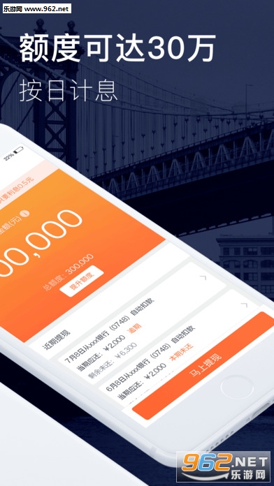 仟易貸最新版本1.1，友情小船與溫馨日常的體驗(yàn)升級(jí)