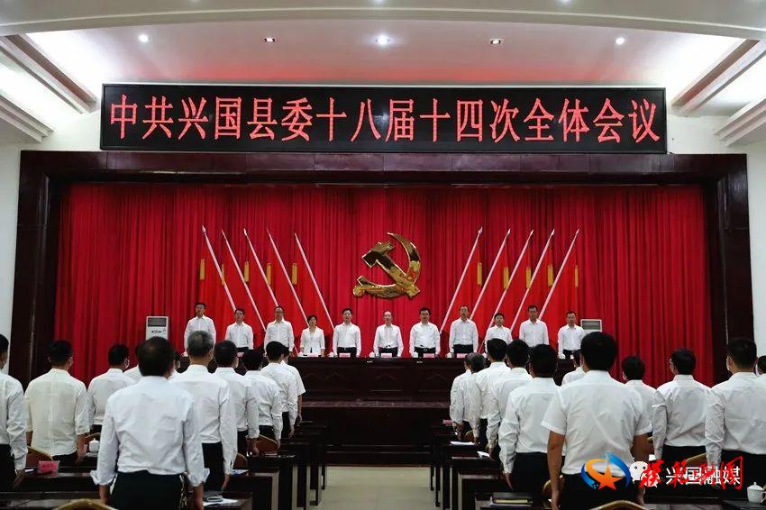 江西省興國縣最新新聞，小城大溫情，友情與家的溫馨陪伴