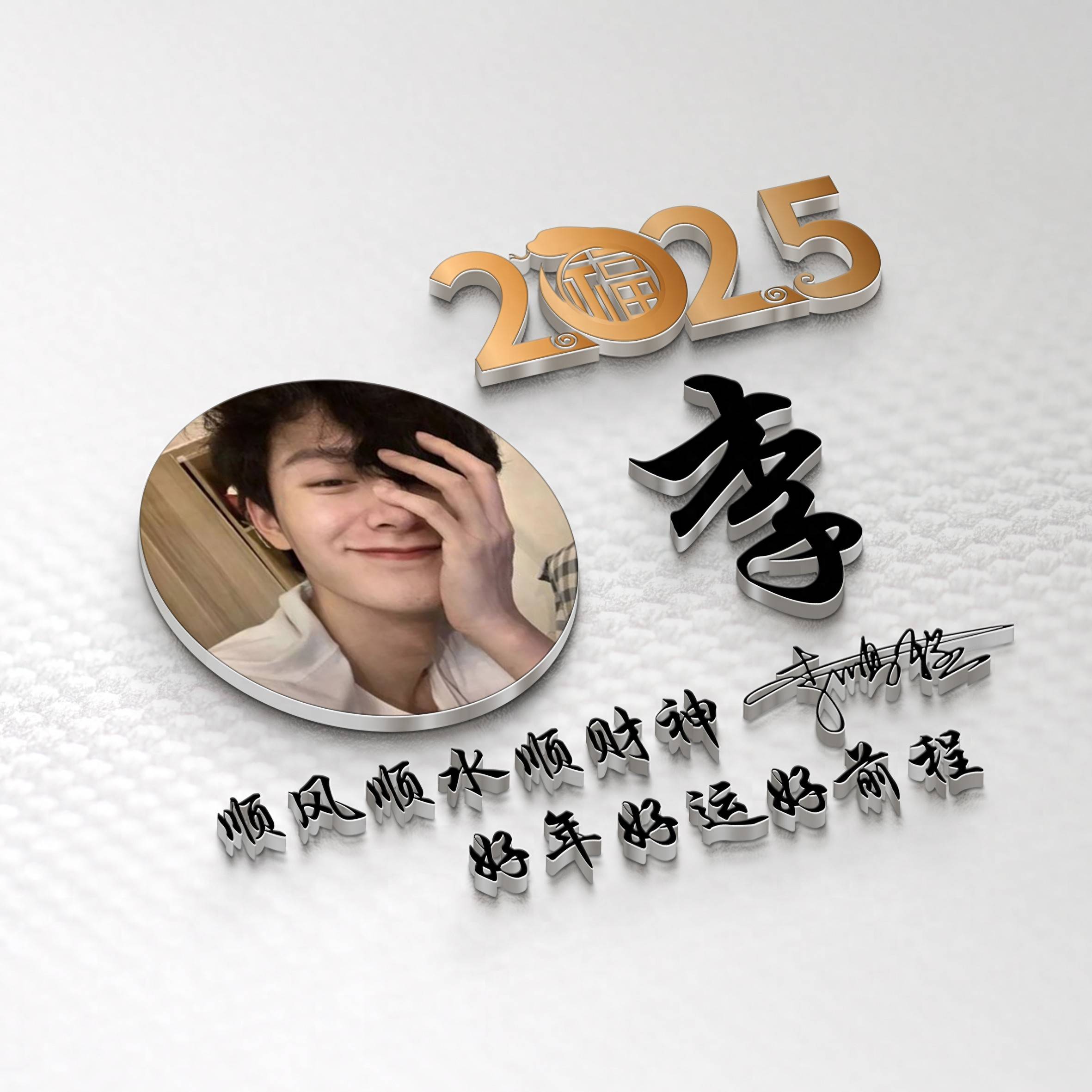 科技前沿的微信新體驗(yàn)，最新版男生微信名精選推薦 2025版