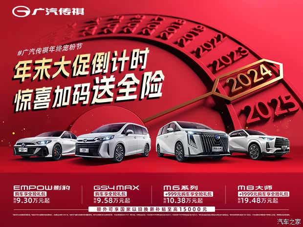 奎屯時(shí)鑫廣告最新一期，高科技產(chǎn)品盛宴，開(kāi)啟未來(lái)生活新篇章