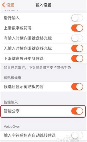 搜狗輸入法手機(jī)版下載歷程、影響及地位，探索最新2025版本