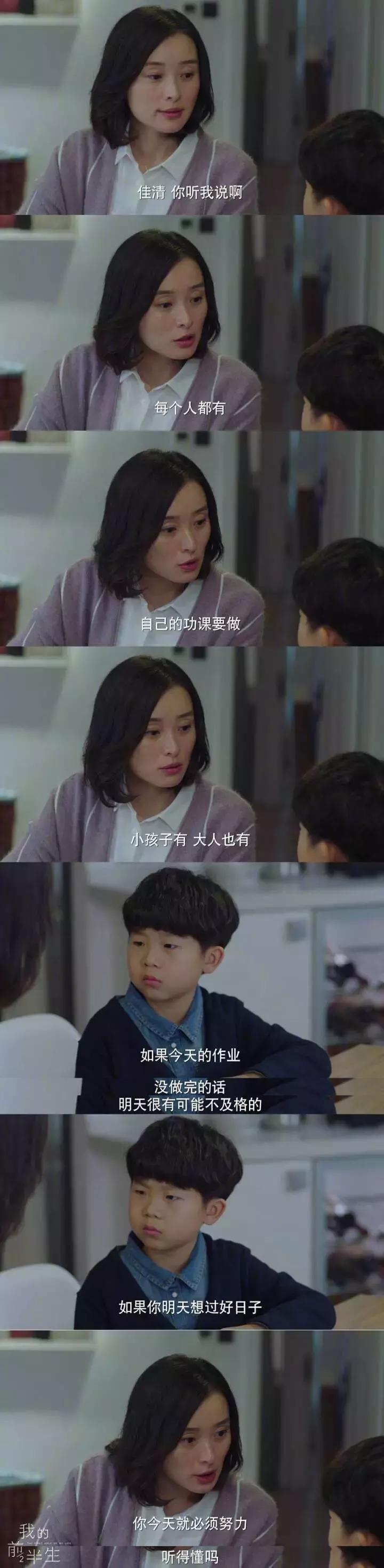 靳東新劇巷弄深處的神秘小店，探尋人性之謎的力作