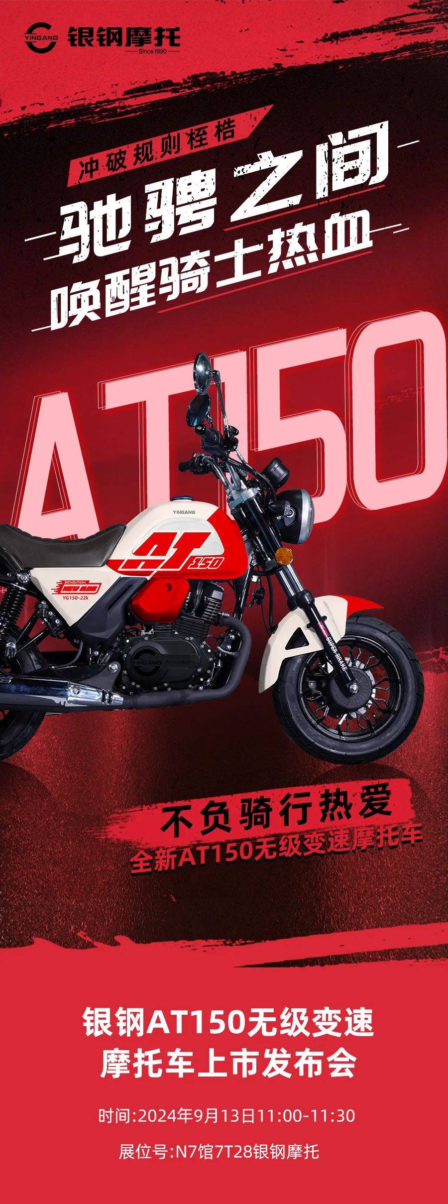 貝納利TNT150最新動態(tài)及觀點(diǎn)論述