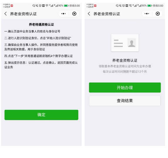廣州退休金上漲最新動態(tài)揭曉