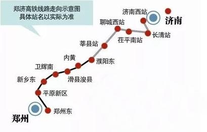 鄭濟高鐵最新動態(tài)，衛(wèi)輝站進展及奇妙之旅