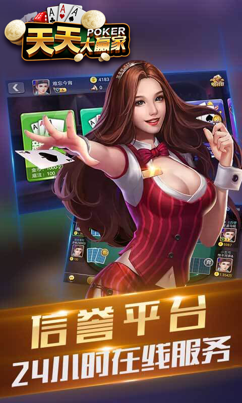 天天大贏家下載最新版，時(shí)代記憶與影響力的匯聚點(diǎn)