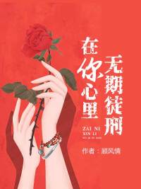 b0ss請(qǐng)節(jié)制最新章節(jié)探秘