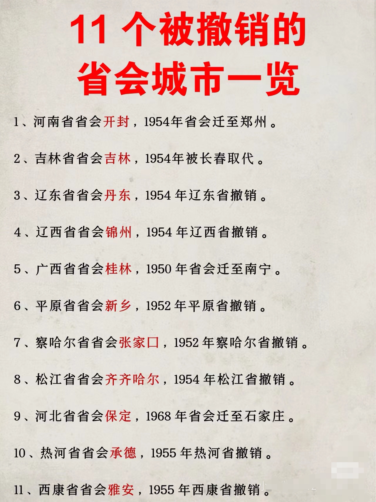 中國撤縣改市最新動態(tài)，自然美景探索之旅啟幕