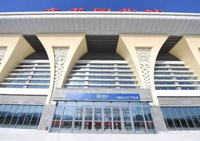 東花園高鐵站最新動態(tài)更新