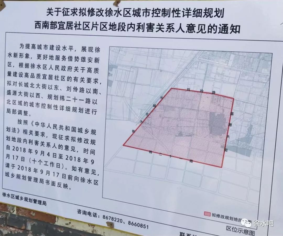 徐水東三鎮(zhèn)迎來發(fā)展繁榮新篇章的最新消息