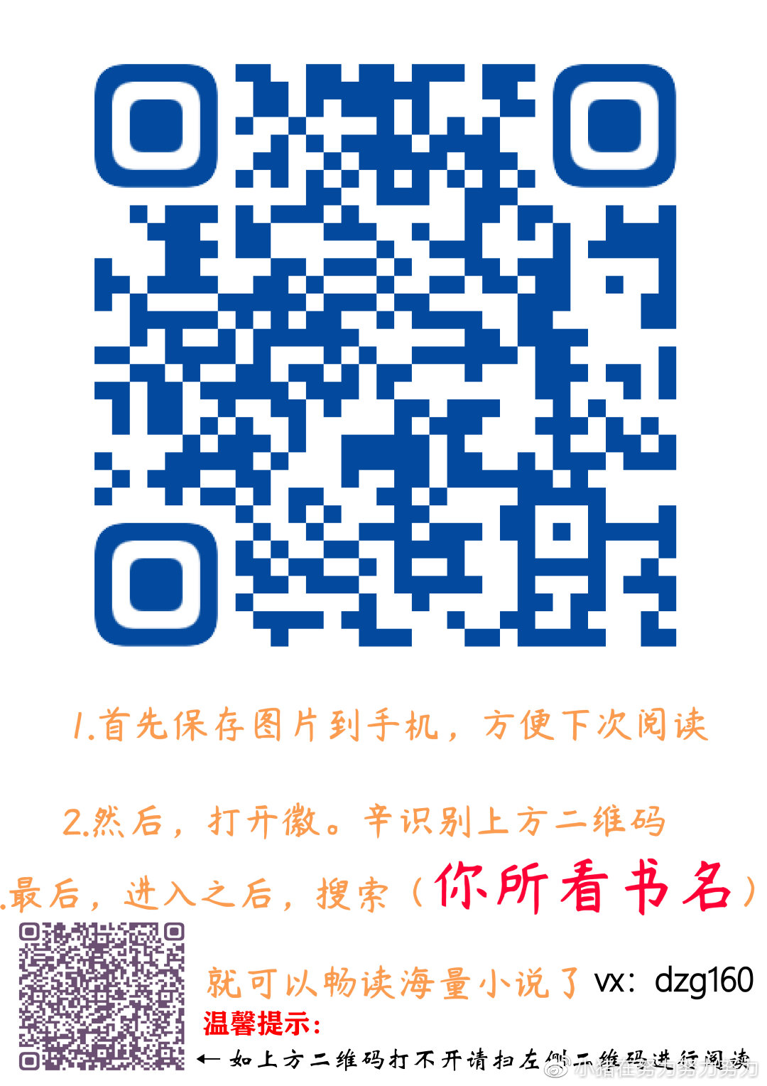 季昊霆陶婉玗最新章節(jié)更新速遞