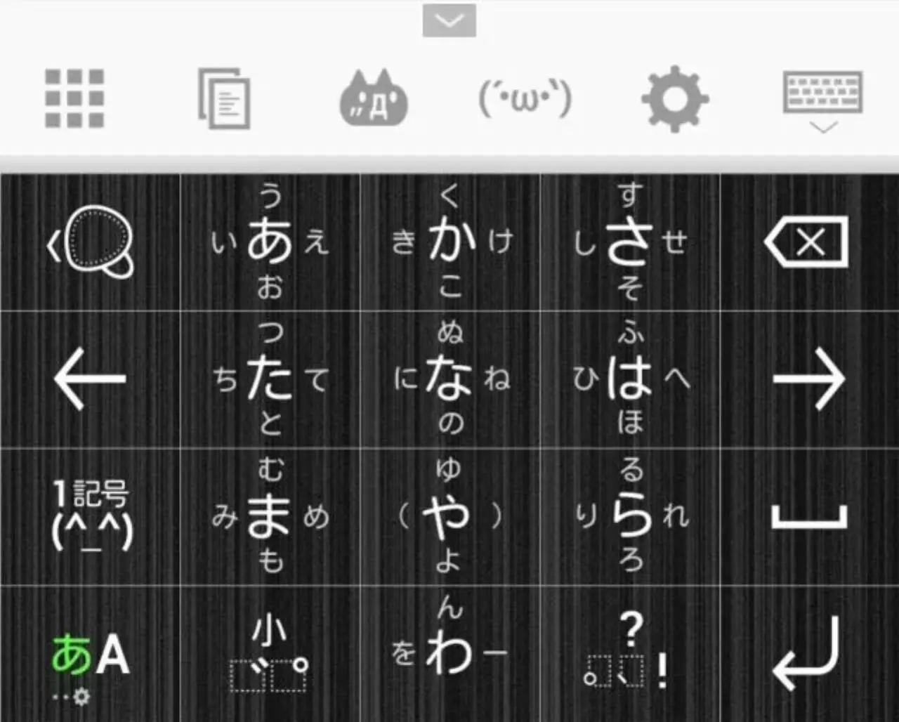 日語輸入法最新版本的奇妙日常體驗(yàn)