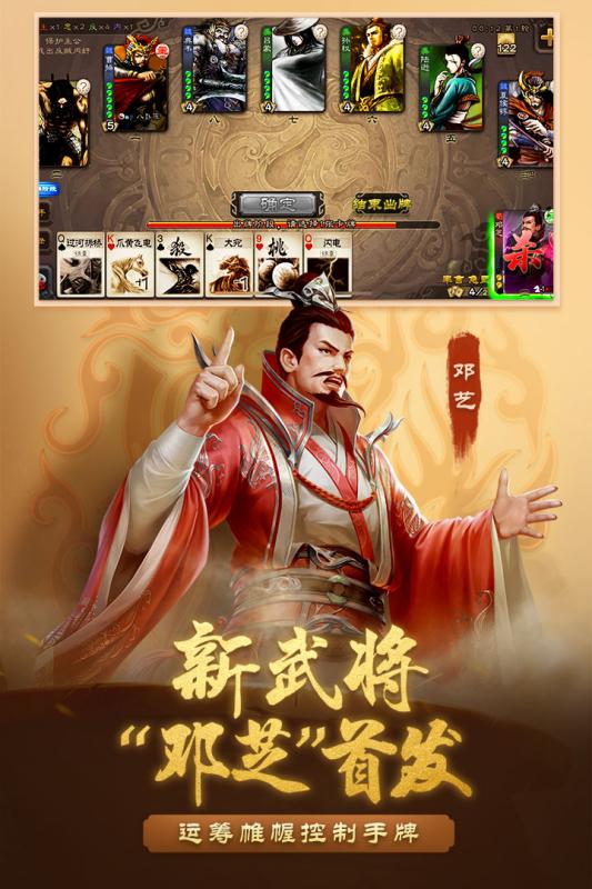 無(wú)名殺最新版2.0.0下載攻略及解析