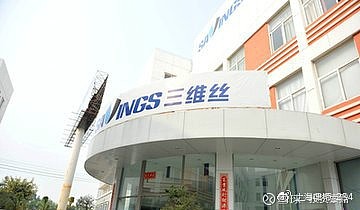 三維絲重塑數(shù)字世界，前瞻科技產(chǎn)品介紹最新消息新聞