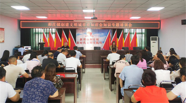 新鄭市和莊鎮(zhèn)最新招聘，變化中的自信與學習鑄就未來之路