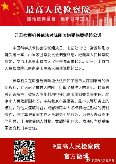 江蘇邵毅案情最新進(jìn)展通報(bào)