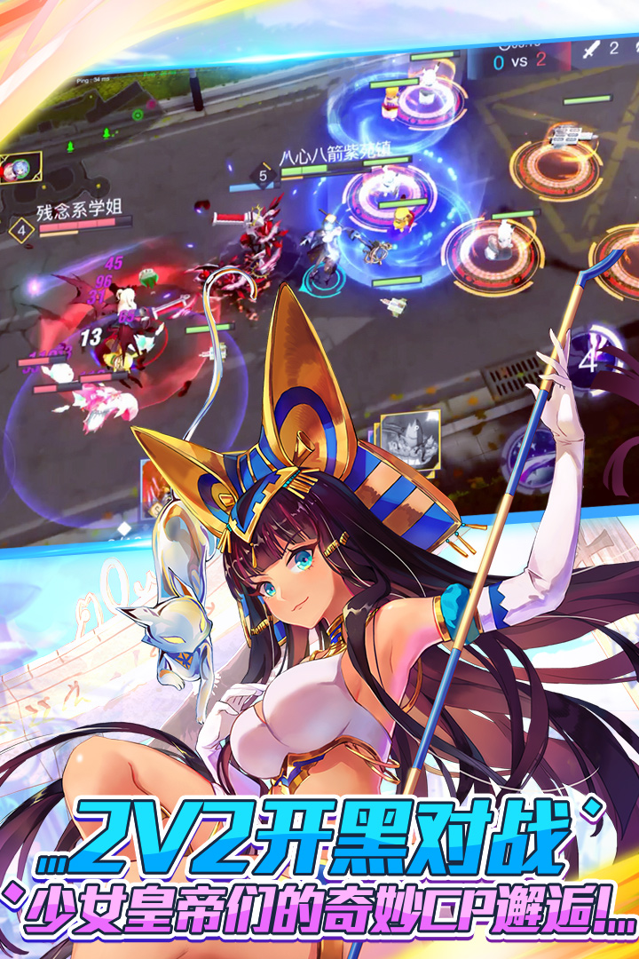 萌王ex最新版本下載攻略，步驟指南與下載鏈接揭秘