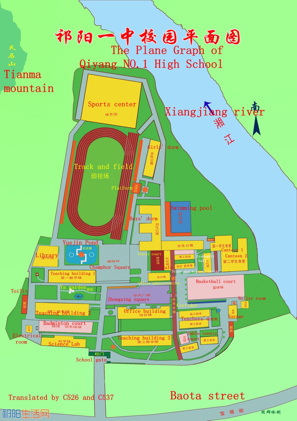 祁陽一中勵(lì)志之光照亮未來之路的最新消息