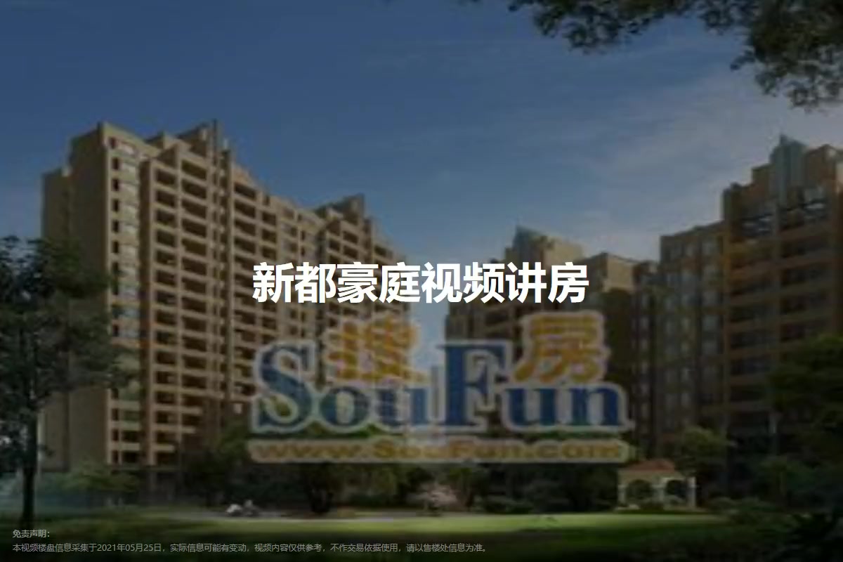 新浦塞納豪庭最新消息揭秘，科技前沿的居住智慧新動(dòng)態(tài)