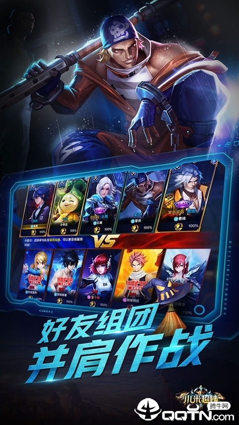 小米超神官網(wǎng)最新版本，時代的電競榮光閃耀登場