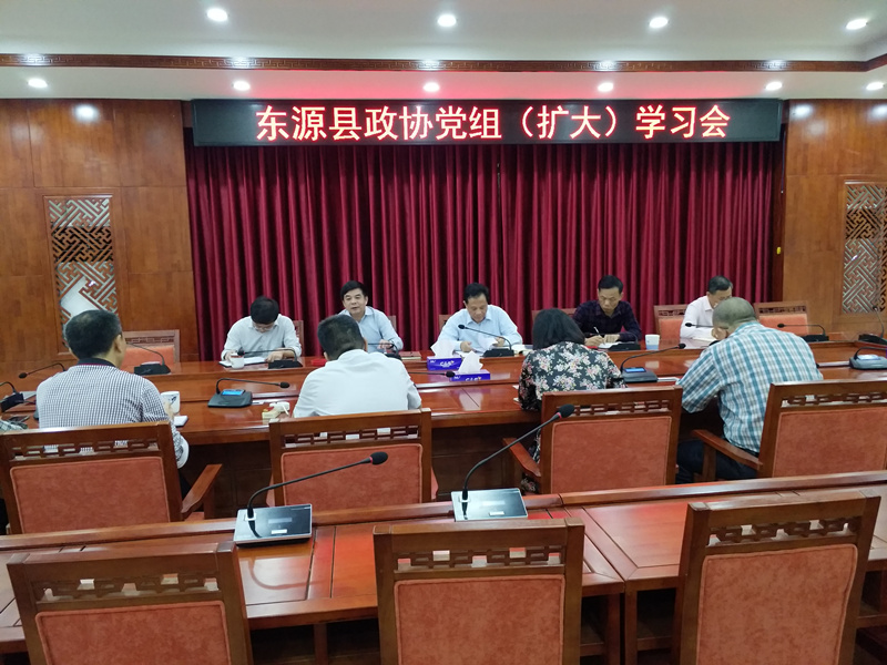 河源市東源縣最新新聞動(dòng)態(tài)速遞??