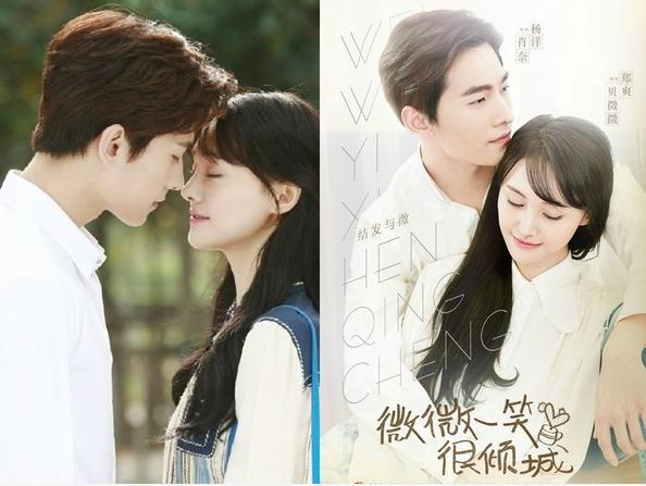 楊洋與鄭爽的最新動態(tài)更新