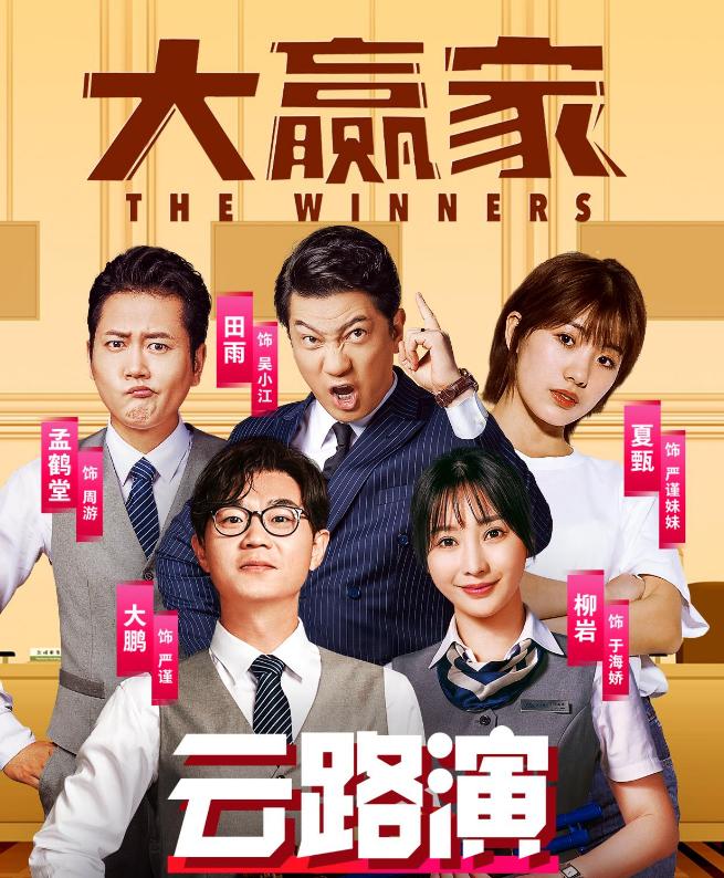 最新電影上映，視覺與情感的完美交融盛宴