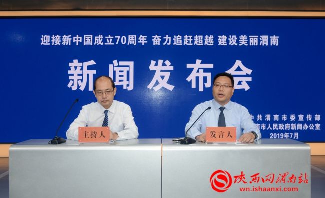 渭南市最新新聞，擁抱自然，探尋內(nèi)心寧靜之旅