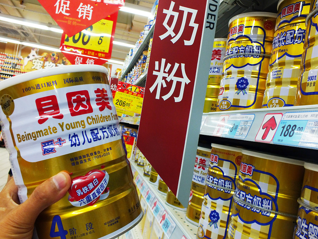 貝因美最新動態(tài)，科技重塑育兒體驗革新之路